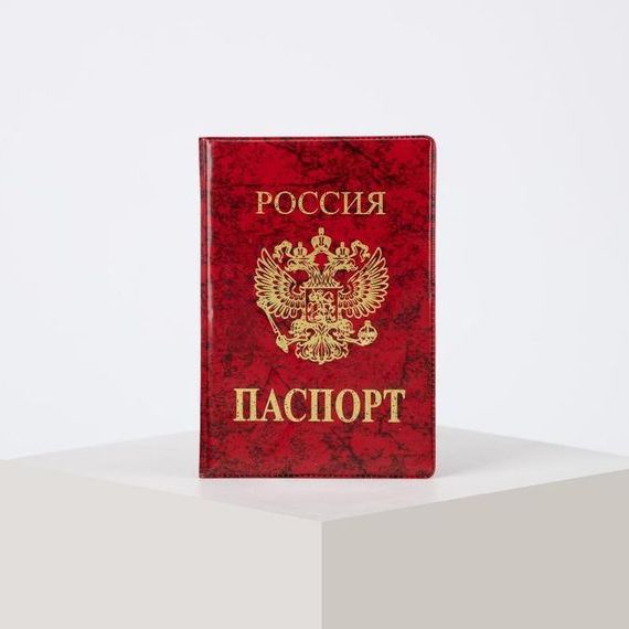 прописка в Алтайском крае