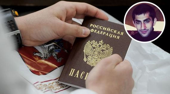 прописка в Алтайском крае